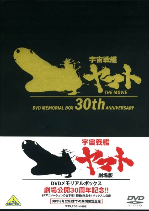 ゲオ公式通販サイト/ゲオオンラインストア【中古】初限）1．逆転