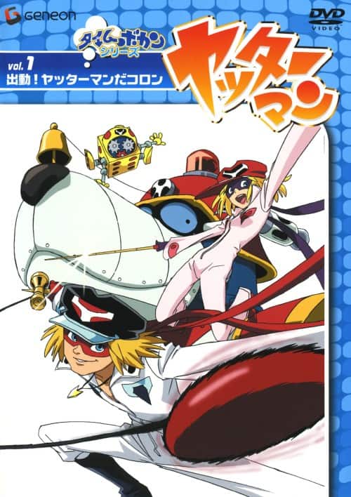 ゲオ公式通販サイト/ゲオオンラインストア【中古】5．スカルマン