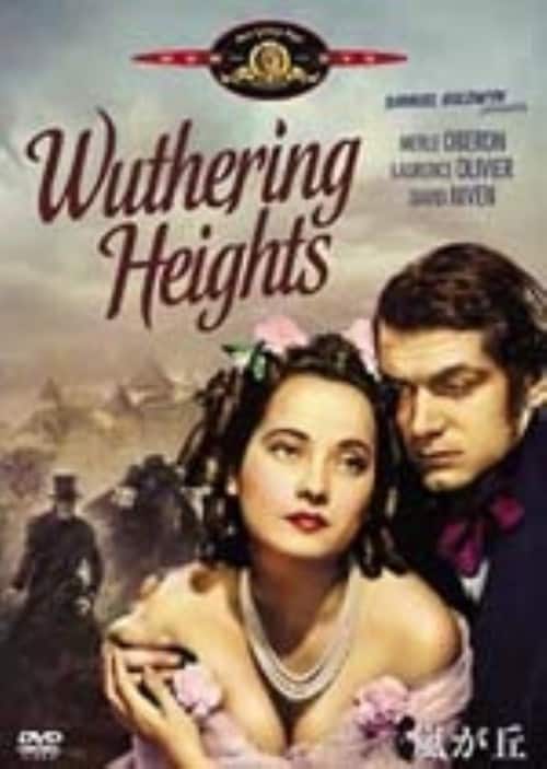 ゲオ公式通販サイト/ゲオオンラインストア【中古】嵐が丘 (1939) 【DVD