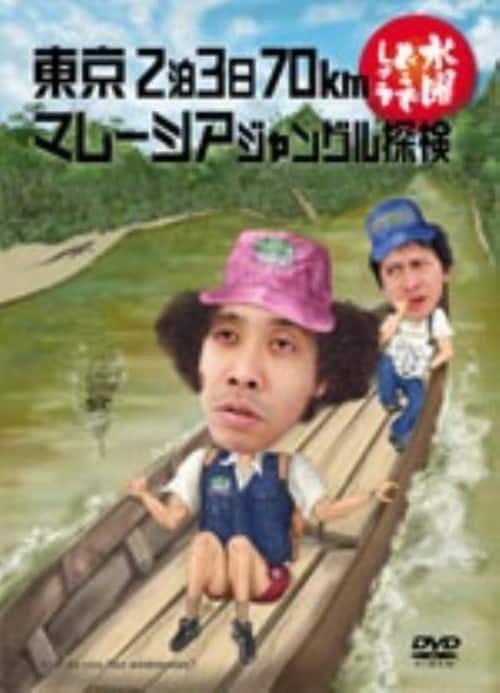 ゲオ公式通販サイト/ゲオオンラインストア【中古】10．水曜