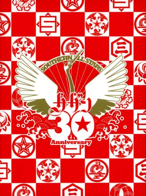 ゲオ公式通販サイト/ゲオオンラインストア【中古】サザンオールスター