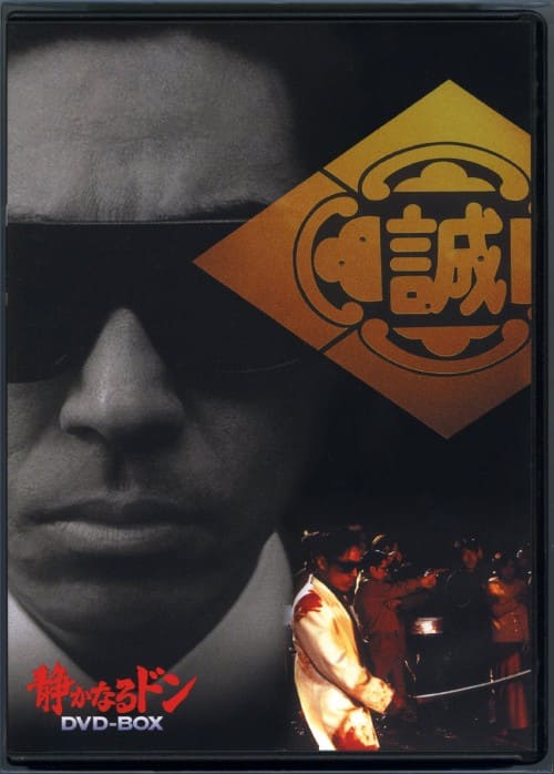 ゲオ公式通販サイト/ゲオオンラインストア【中古】ケイゾク