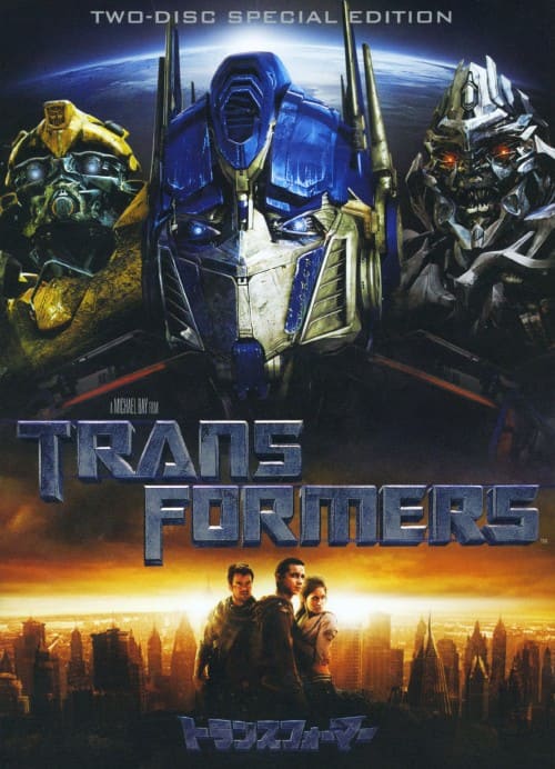 ゲオ公式通販サイト/ゲオオンラインストア【中古】トランスフォーマー