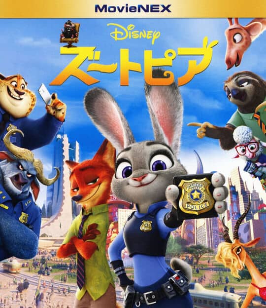 ゲオ公式通販サイト/ゲオオンラインストア【中古】ティンカー・ベルと