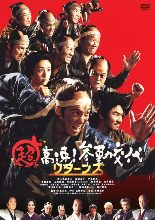 ゲオ公式通販サイト/ゲオオンラインストア【中古】鬼平犯科帳SP 一本