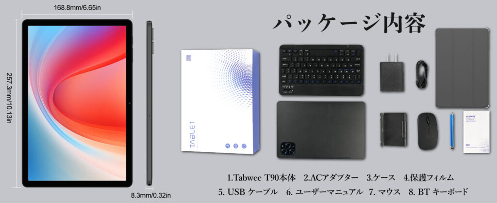 PR】Android 16 搭載！Tabwee T90 11インチタブレットの実力を徹底解説