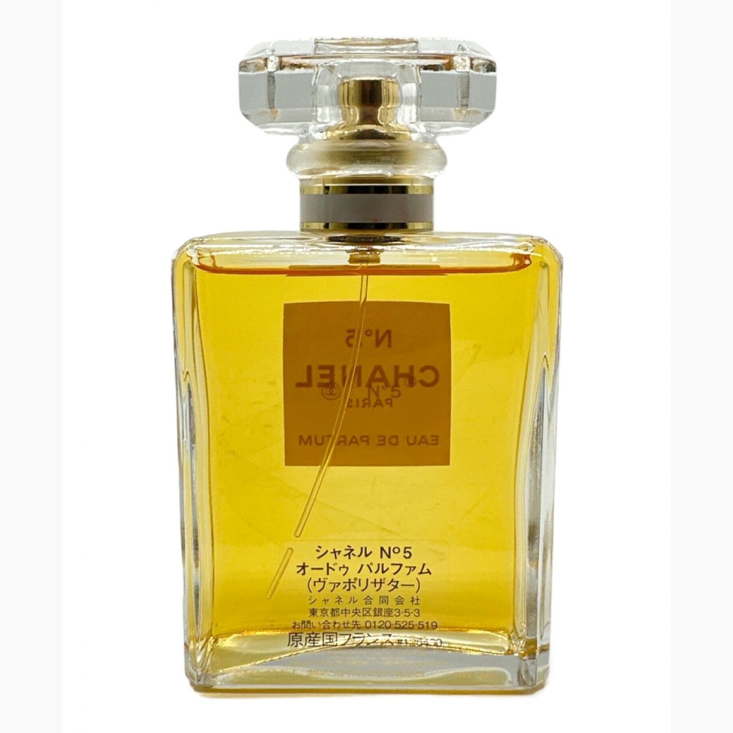CHANEL (シャネル) No.5 オードゥパルファム ヴァポリザター サイズ