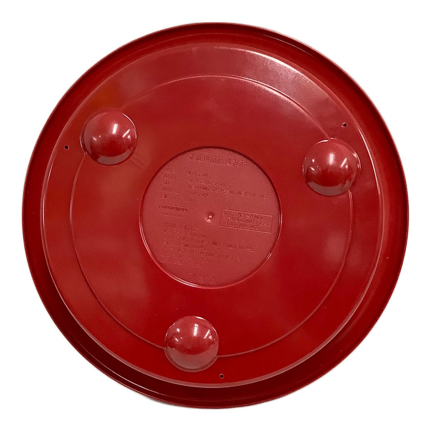 電子レンジ専用調理器レンジメート エブリ レッド｜トレファクONLINE