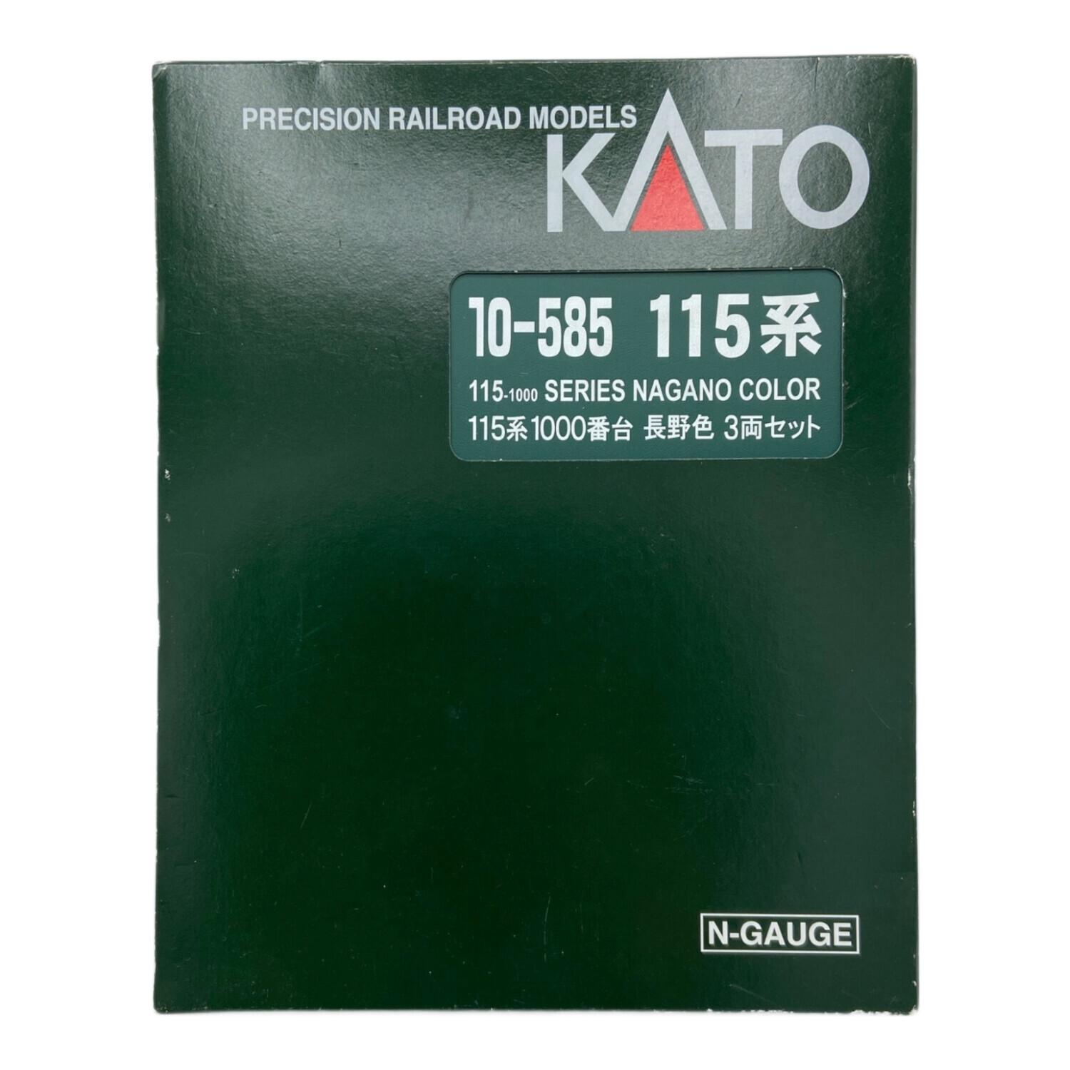 KATO (カトー) Nゲージ 10-585 115系1000番台長野色 3両セット