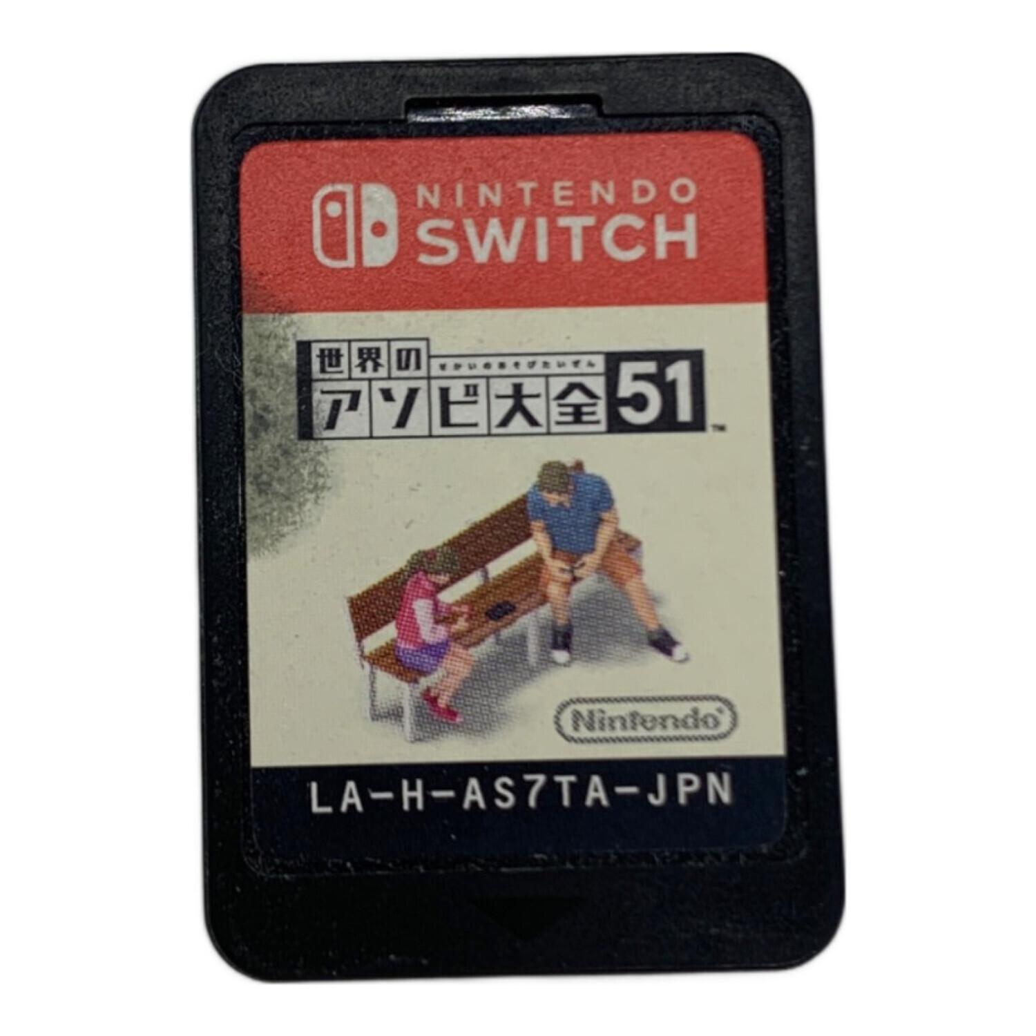Nintendo (ニンテンドー) Nintendo Switch用ソフト 世界のアソビ大全51