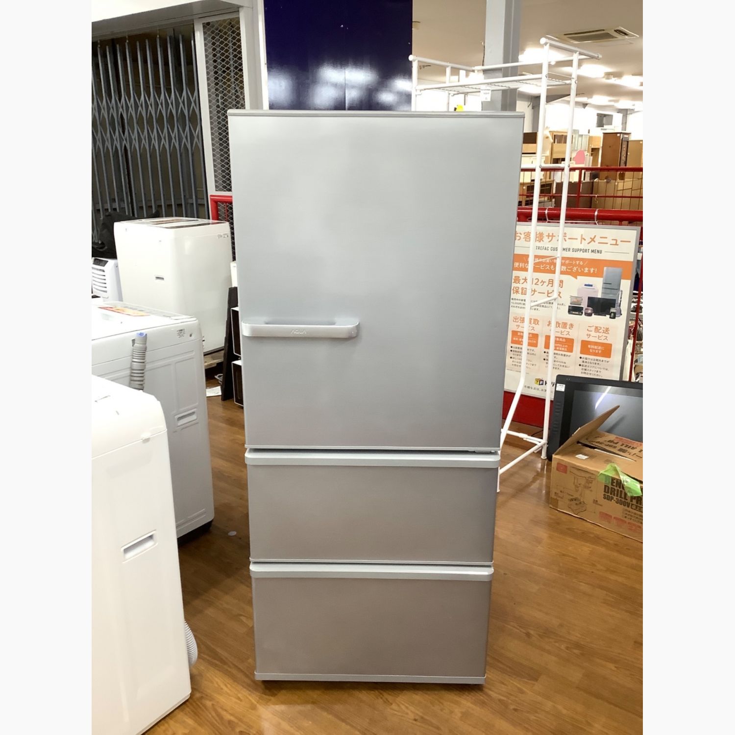 エルAQUA 冷蔵庫 AQR-27N2(W) 270L 2023年モデル AQUA 冷蔵庫 AQR-27N2