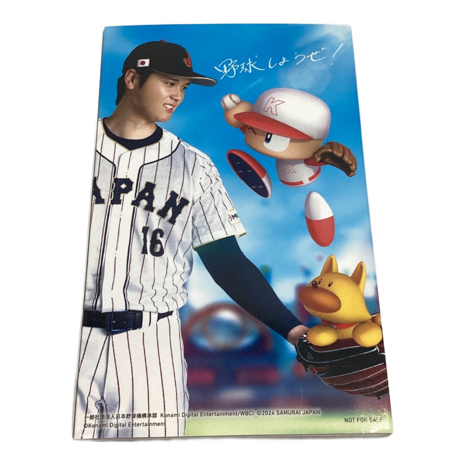 コナミ Nintendo Switch用ソフト パワフルプロ野球2024-2025 CERO A