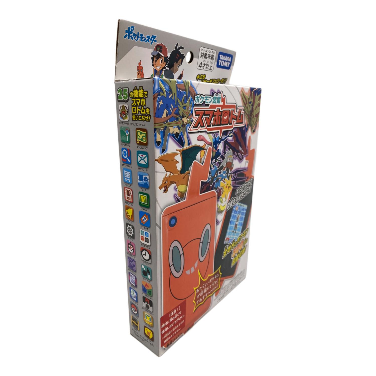 カメラでリンク! ポケモン図鑑 スマホロトム｜トレファクONLINE