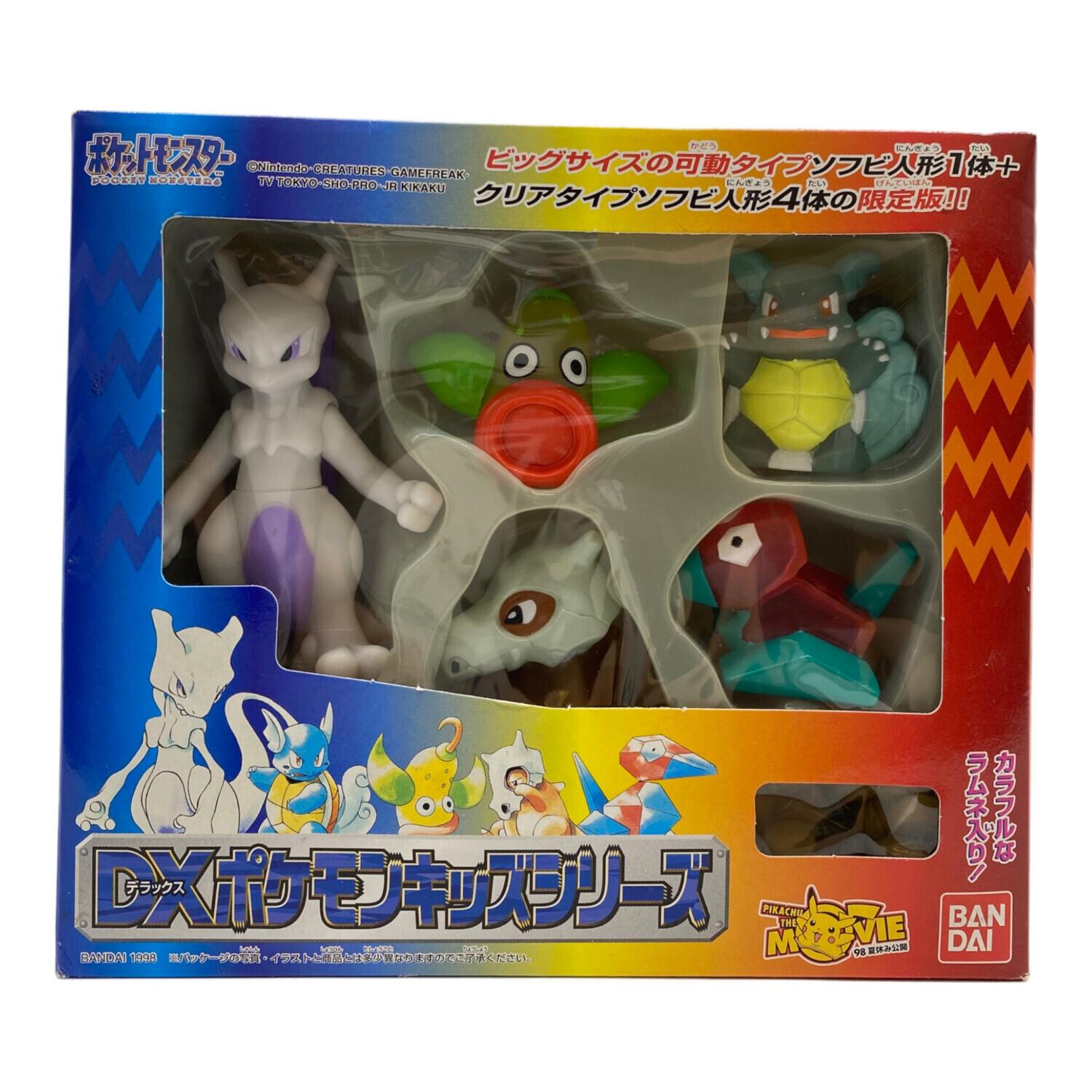 レトロホビー ※ラムネは入っておりません ポケモン DXポケモンキッズ
