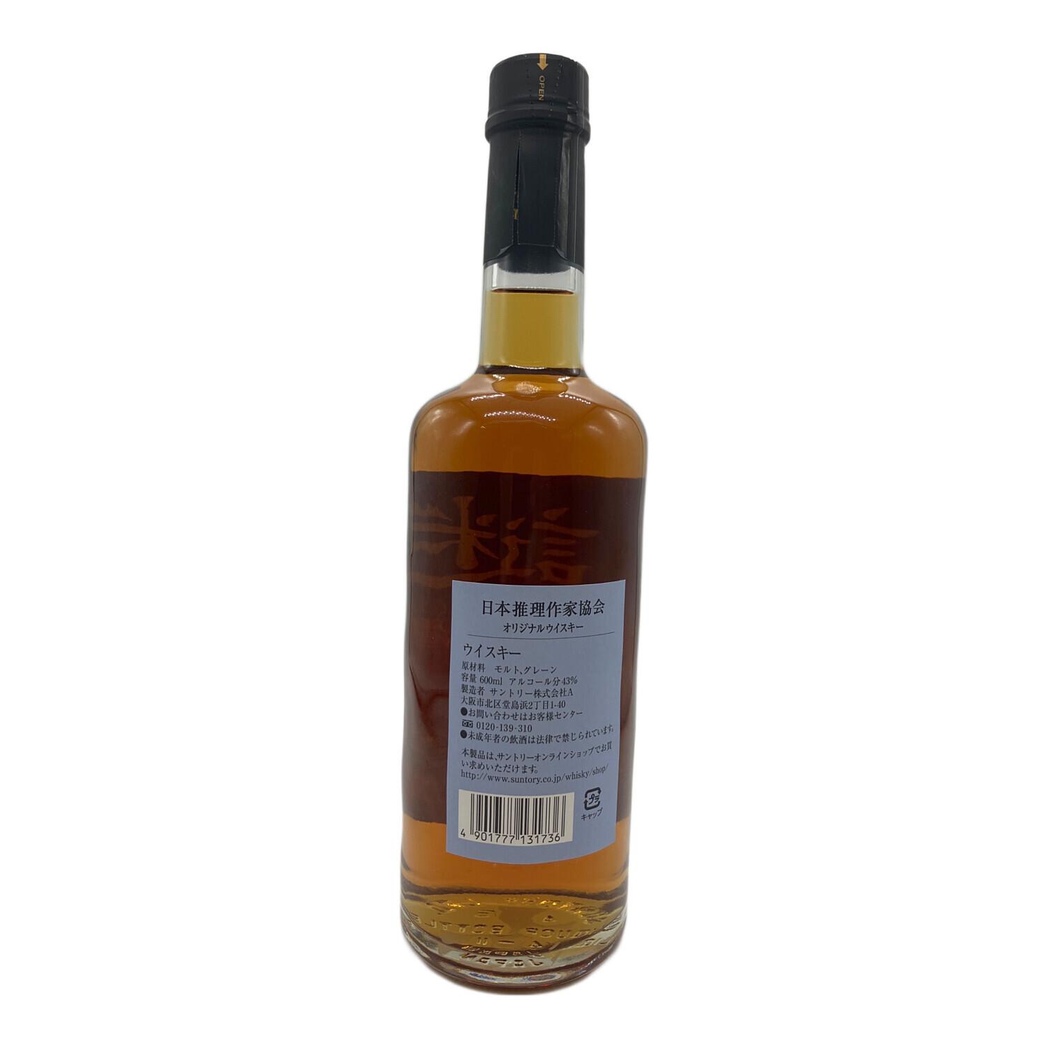 サントリー 謎2004「爽」 ウィスキー 12年 石田衣良ブレンド 日本推理