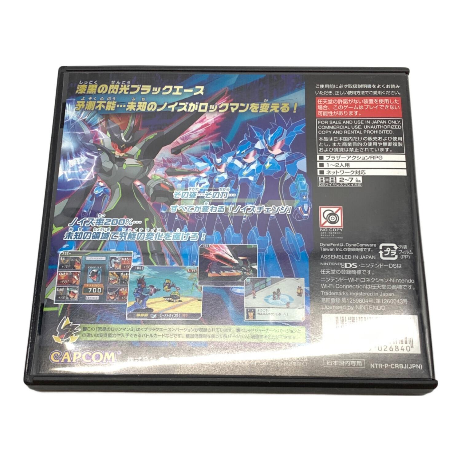 DS用ソフト 流星のロックマン3 BLACK ACE CERO A (全年齢対象