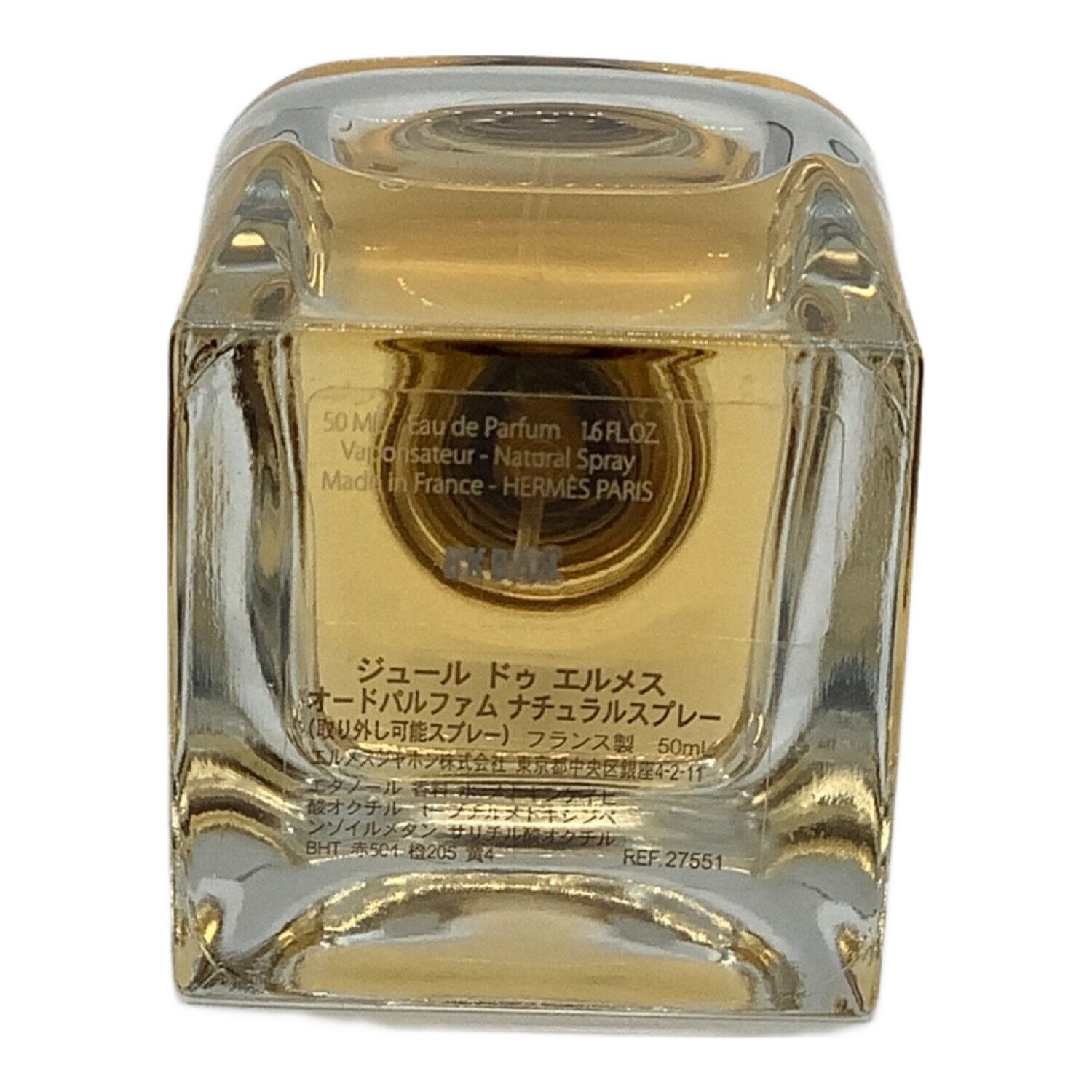 HERMES (エルメス) オードパルファム ジュールドゥエルメス 50ml 残量