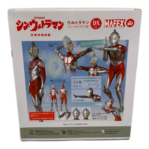 MAFEX (マフェックス) フィギュア MEDICOM TOY MAFEX ウルトラマン
