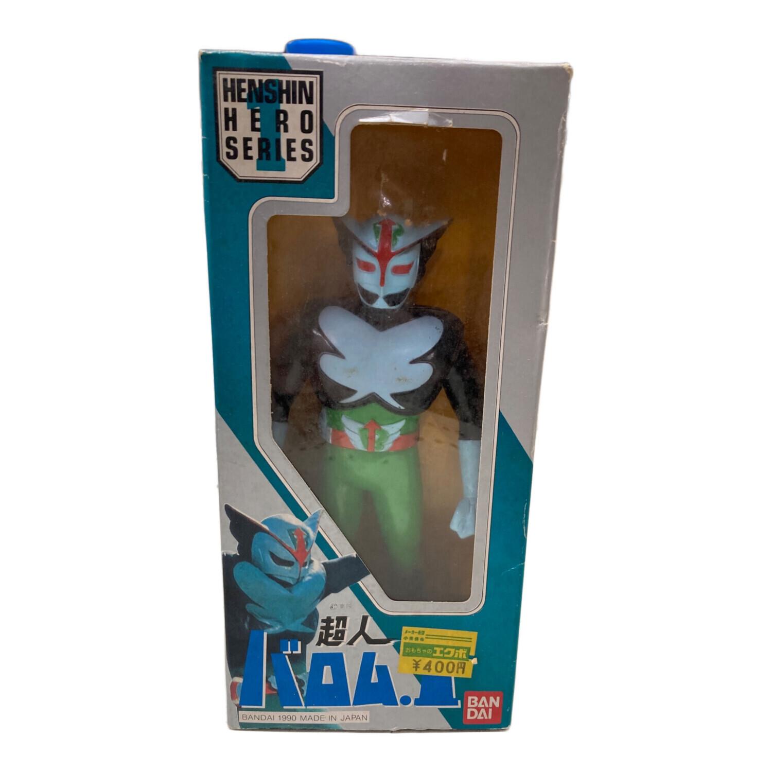 BANDAI (バンダイ) 「超人バロム・1」 変身ヒーローシリーズ1 ソフビ