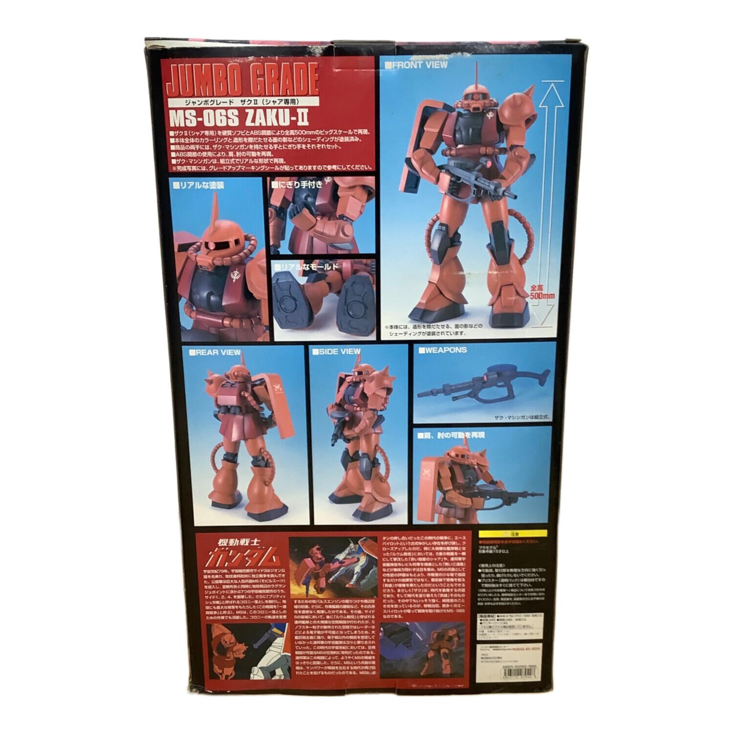 BANDAI (バンダイ) 機動戦士ガンダム 500mm シューディング塗装済み