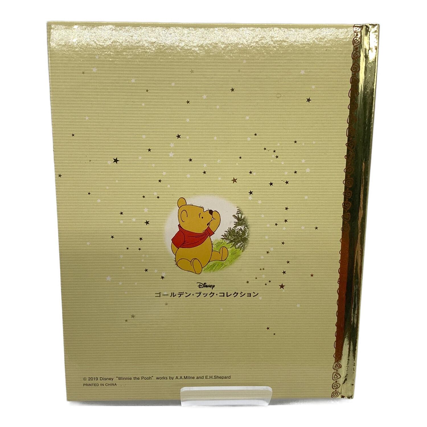 状態良好】 ディズニー ゴールデン・ブックコレクション 1〜93巻まで