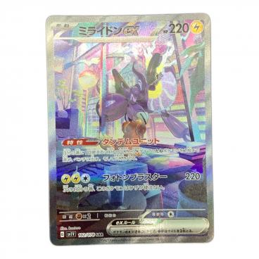 遊戯王カード 遊戯王 決闘者伝説 25thレア ブラックマジシャン