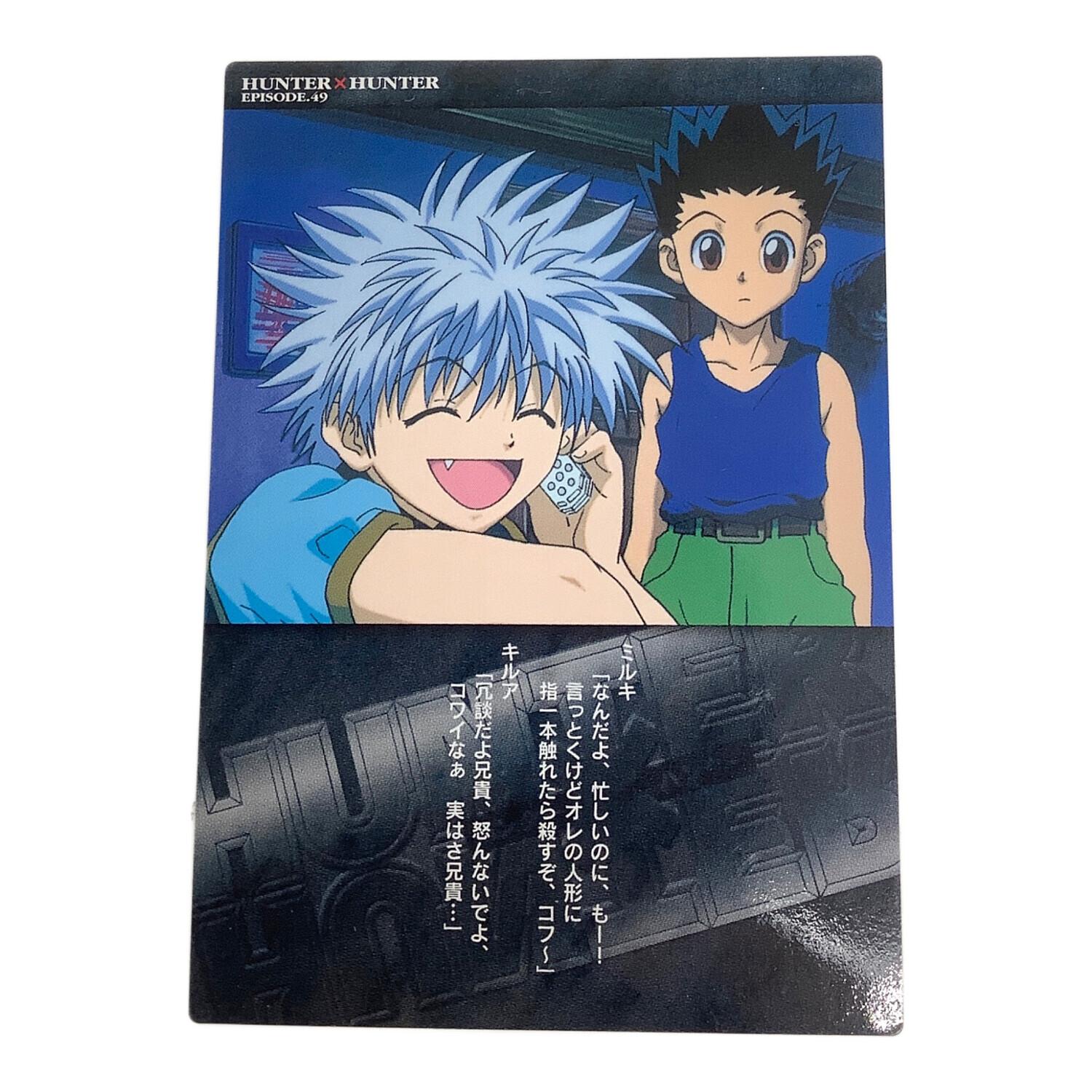 HUNTER×HUNTER (ハンター×ハンター) ゴン キルア カード 101