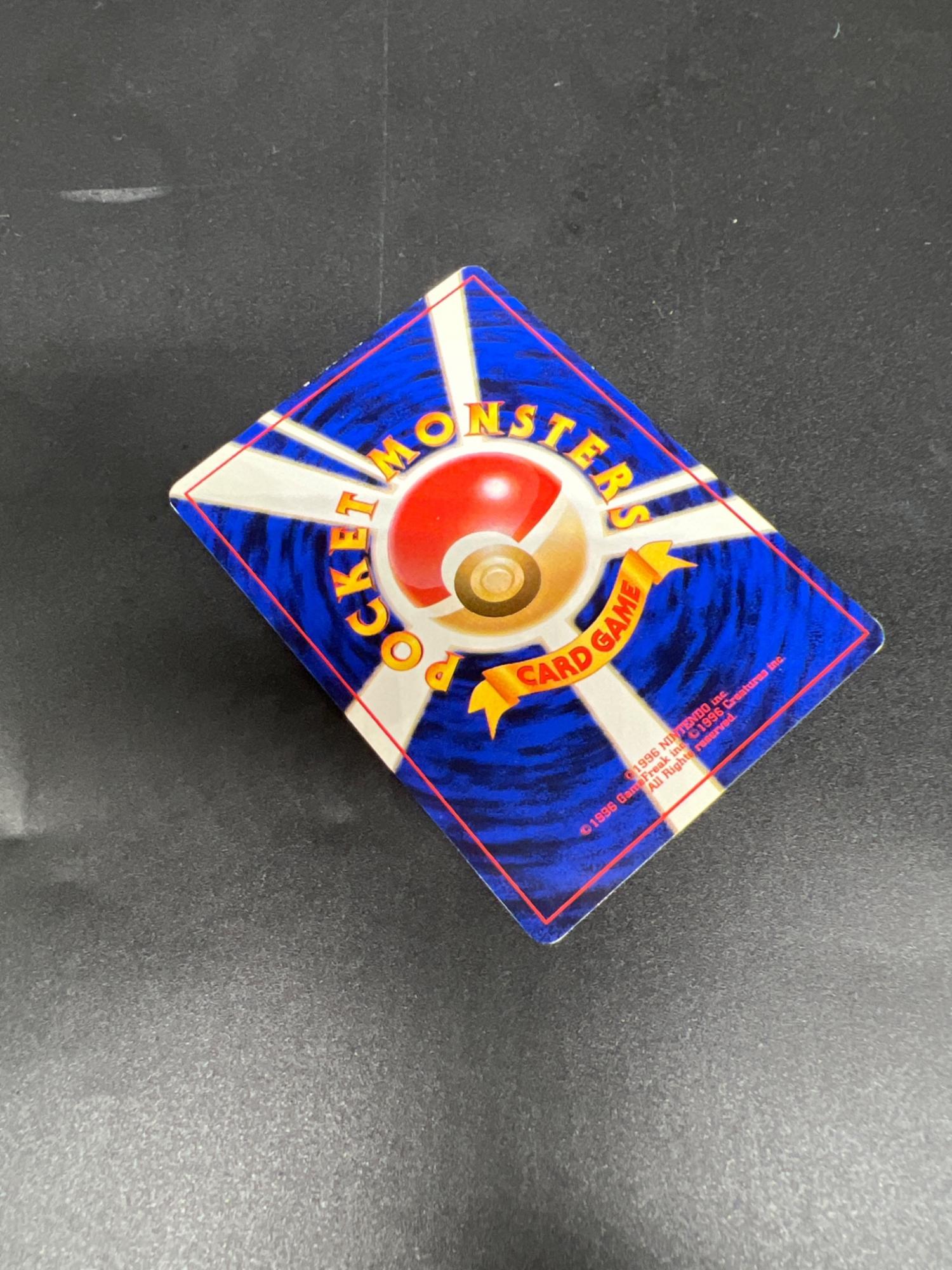 ポケモンカード エリカのフシギバナ No.003 ☆ 旧裏面｜トレファクONLINE