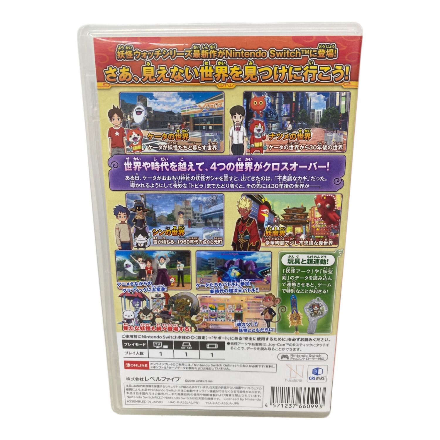 レベルファイブ 妖怪ウォッチ4 ぼくらは同じ空を見上げている Nintendo