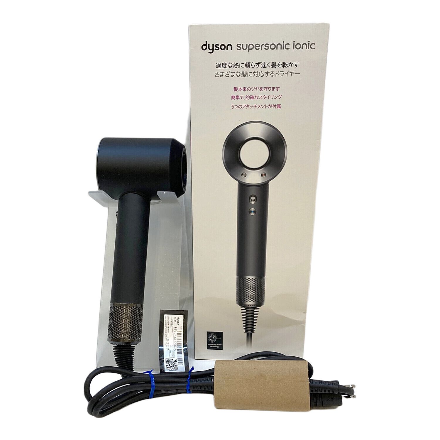 dyson (ダイソン) ヘアードライヤーSupersonic Ionic HD08｜トレファク