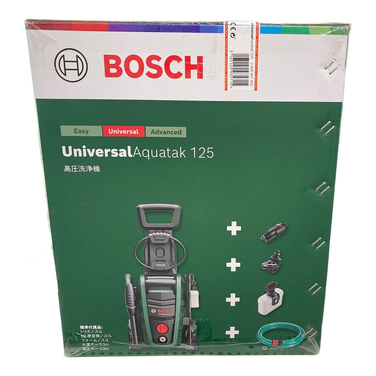 BOSCH (ボッシュ) 高圧洗浄クリーナー UA125 程度S(未使用品) 純正