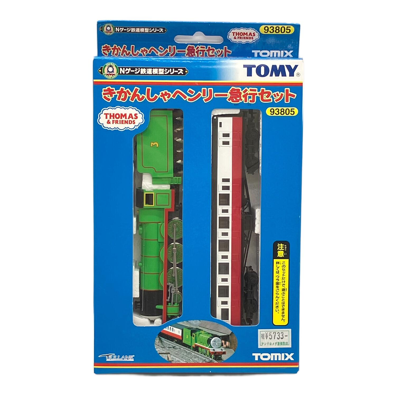 TOMIX (トミックス) Nゲージ きかんしゃヘンリー 急行セット(2両セット