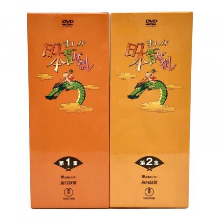 まんが日本昔ばなし DVD BOX 第1集&第2集セット｜トレファクONLINE