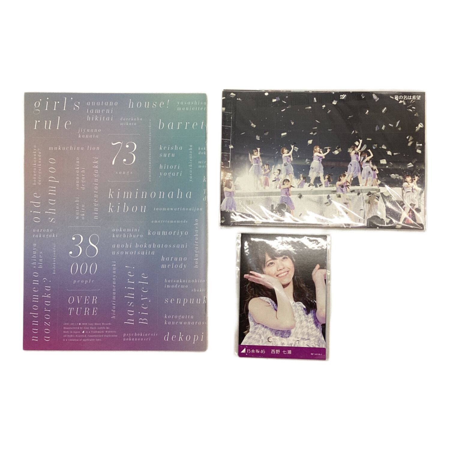 Blu-ray 乃木坂46 3rd YEAR BIRTHDAY LIVE 〇｜トレファクONLINE