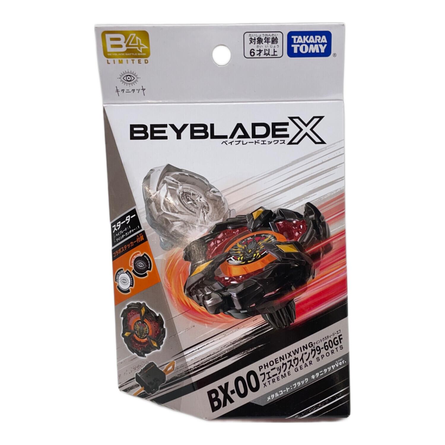 TAKARA TOMY (タカラトミー) 男の子おもちゃ ベイブレードX BX-00