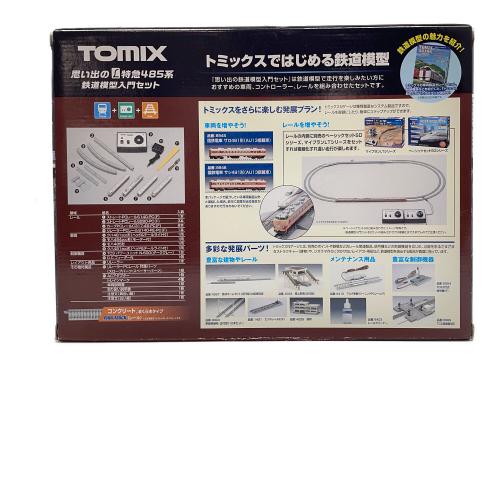 TOMIX (トミックス) トミックス思い出のL特急485系 鉄道模型入門セット