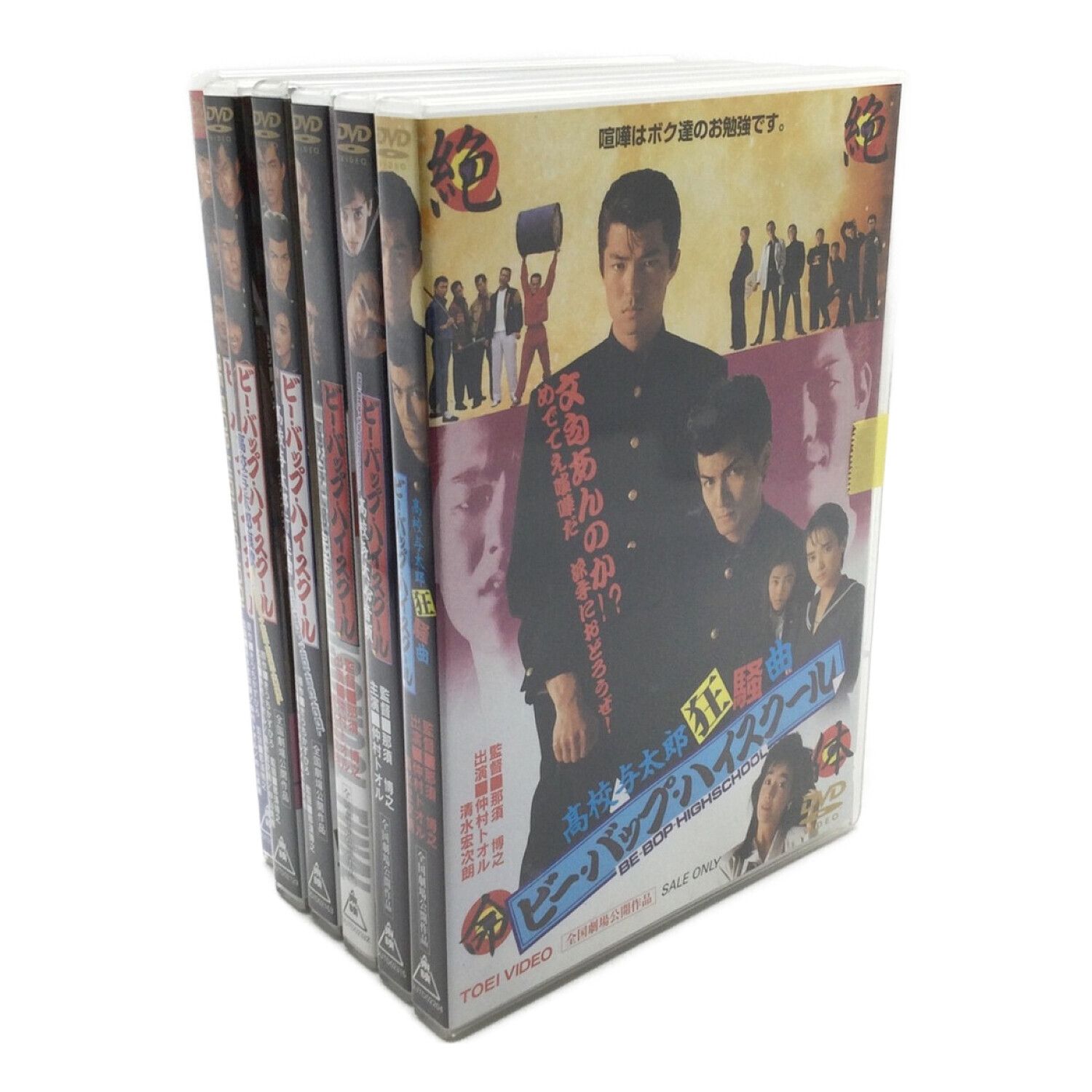 ビーバップハイスクール全6作品 未開封 ビーバップハイスクール全6作品