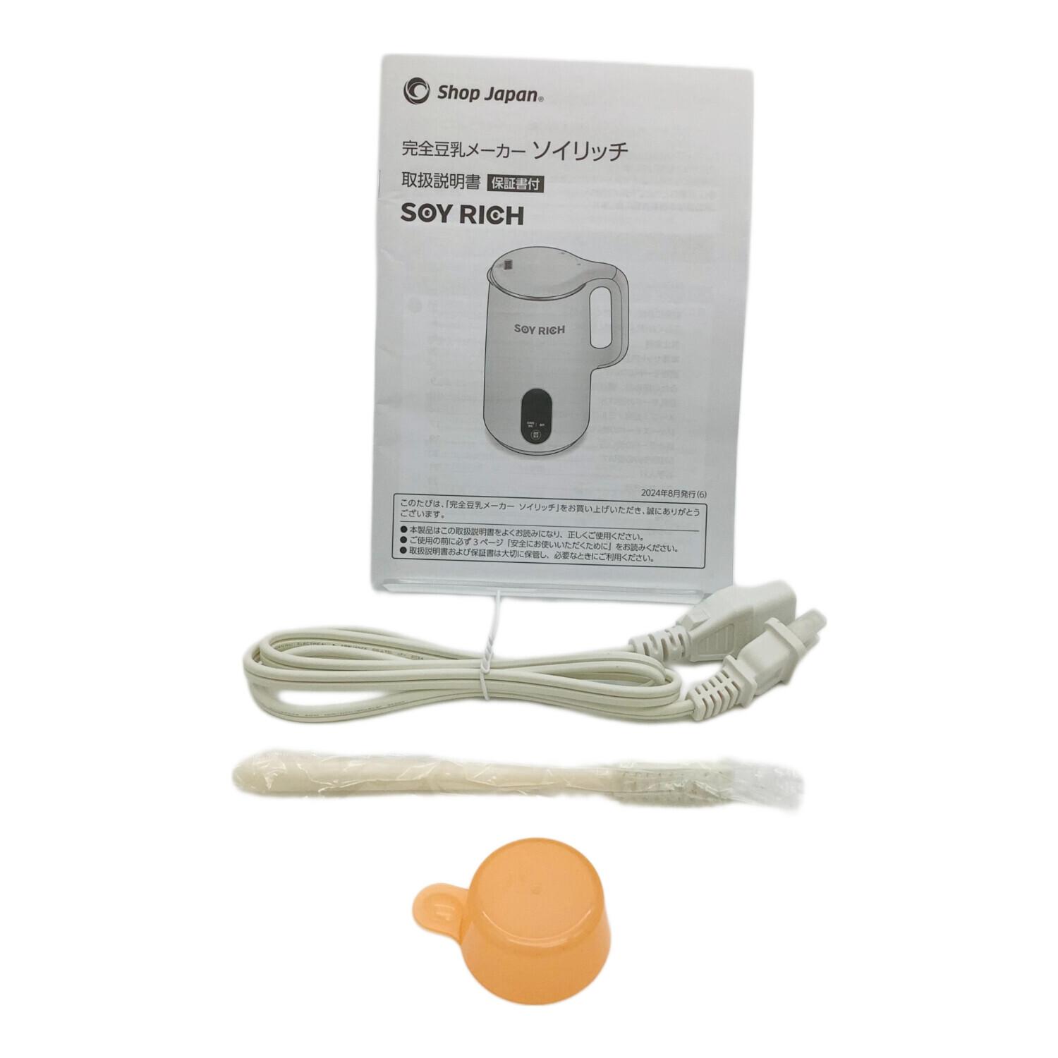 ショップジャパン 完全豆乳メーカー ソイリッチ DJ10B-P27E 2024年製