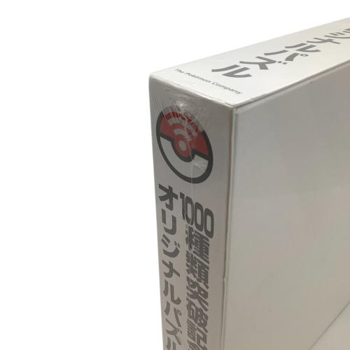 ポケットモンスター 1000種類突破記念オリジナルパズル ジグソーパズル