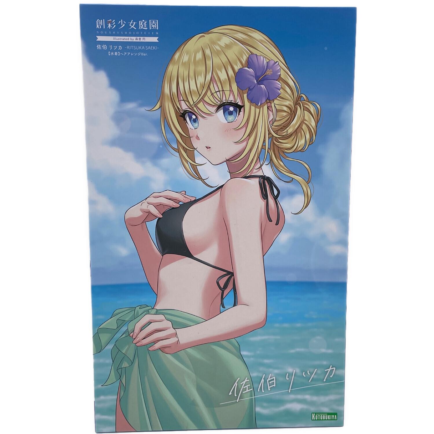 コトブキヤ 創彩少女庭園 佐伯リツカ【水着】ヘアアレンジVer