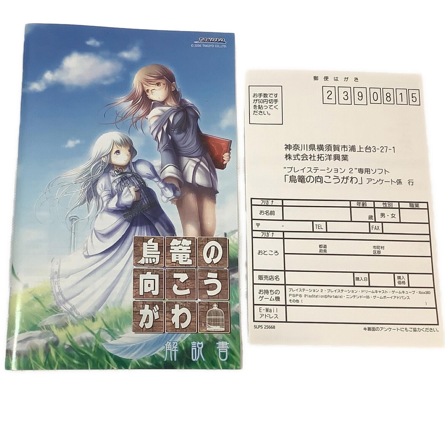 サバイバルシリーズ28冊セット おまけ5冊付 朝日新聞出版