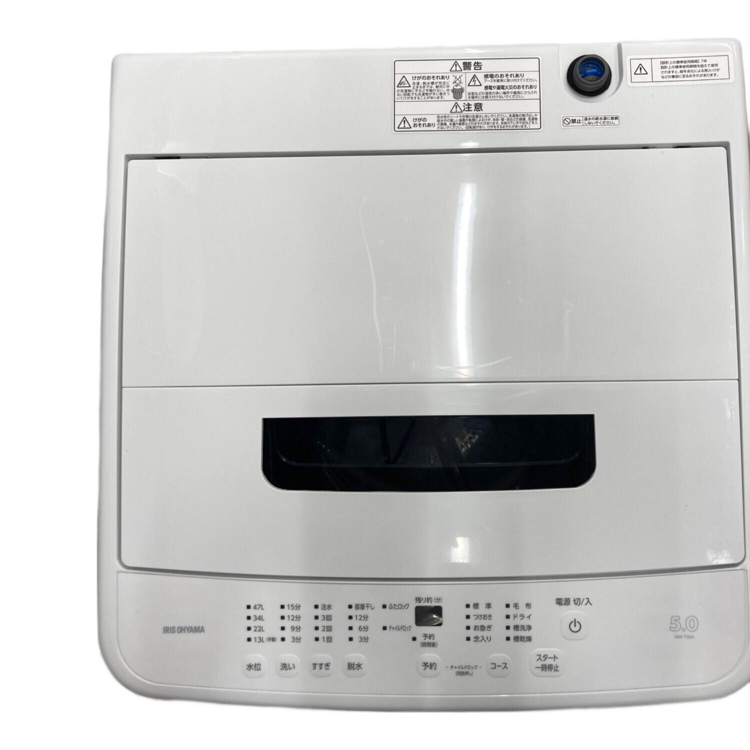 IRIS OHYAMA (アイリスオーヤマ) 全自動洗濯機 IAW-T504 2024年製
