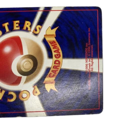 ポケモン ニドリーノ ポケモンカード No.033 ◇ 第1弾 拡張パック