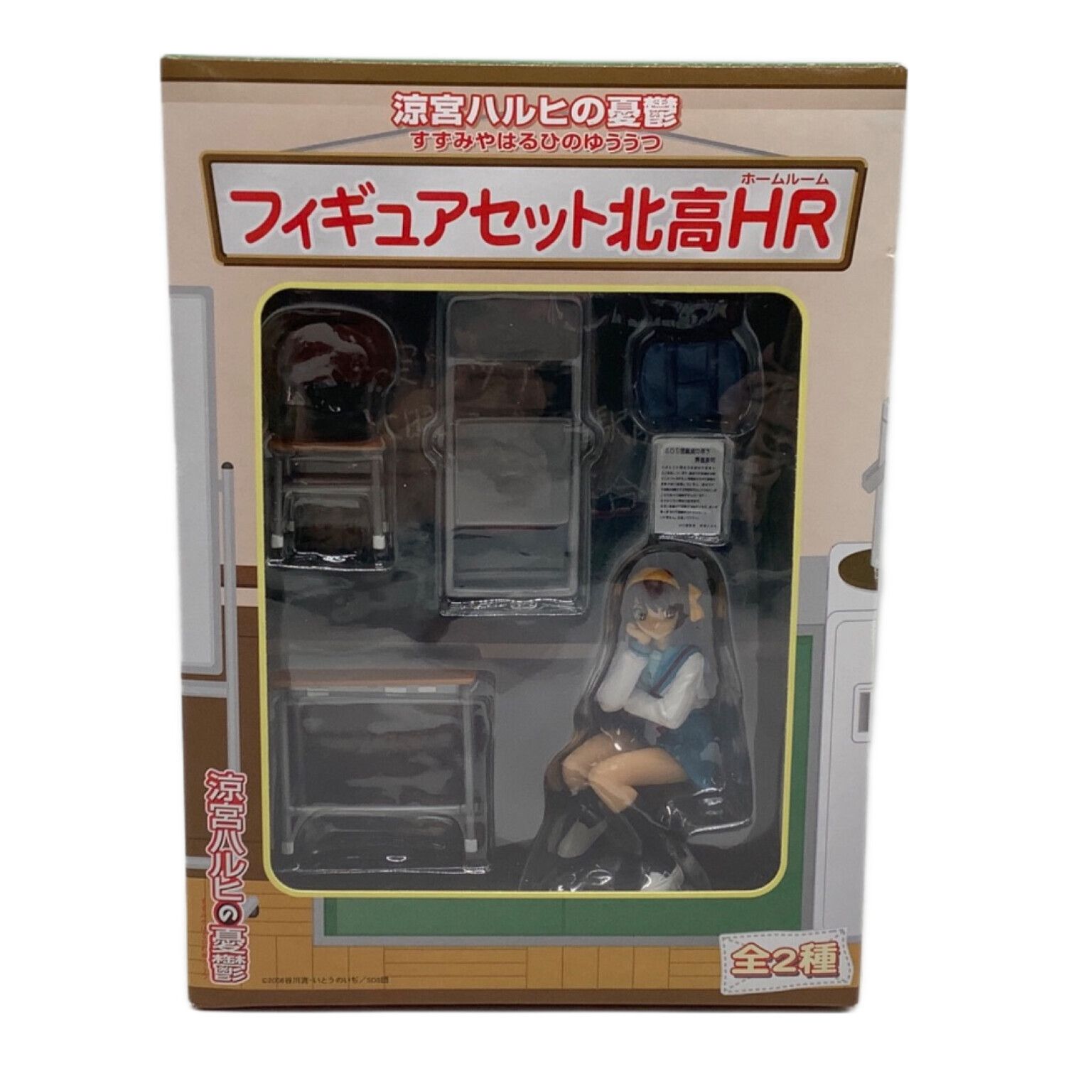 フィギュア 【未開封】涼宮ハルヒ「涼宮ハルヒの憂鬱」フィギュア