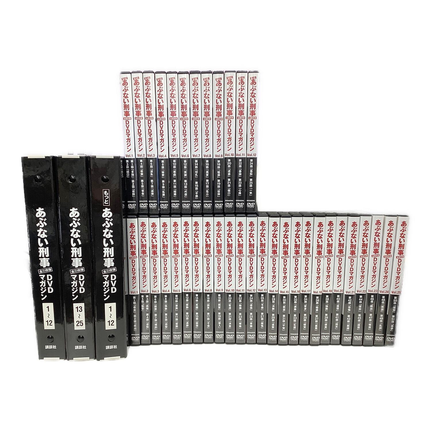 講談社 あぶない刑事 全事件簿 DVDマガジン｜トレファクONLINE