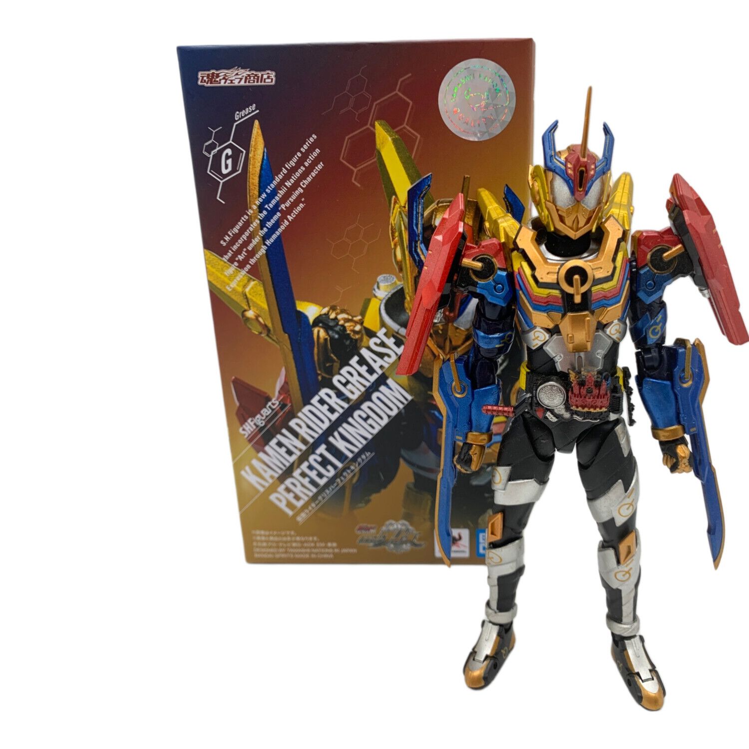 仮面ライダービルド (カメンライダービルド) 仮面ライダー 魂ウェブ