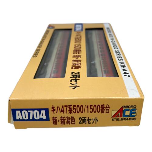 MICRO ACE (マイクロエース) キハ47系500/1500番台 Nゲージ A0704