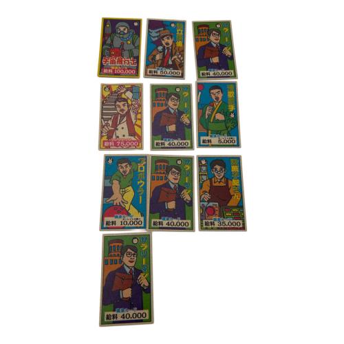 TAKARA (タカラ) 人生ゲーム 日本発売35周年記念商品 昭和おもひで劇場