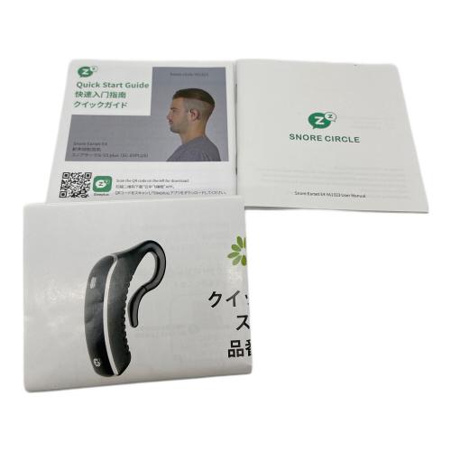 SNORE CIRCLE(スノアサークル） いびき防止グッズ Snore Earset E4