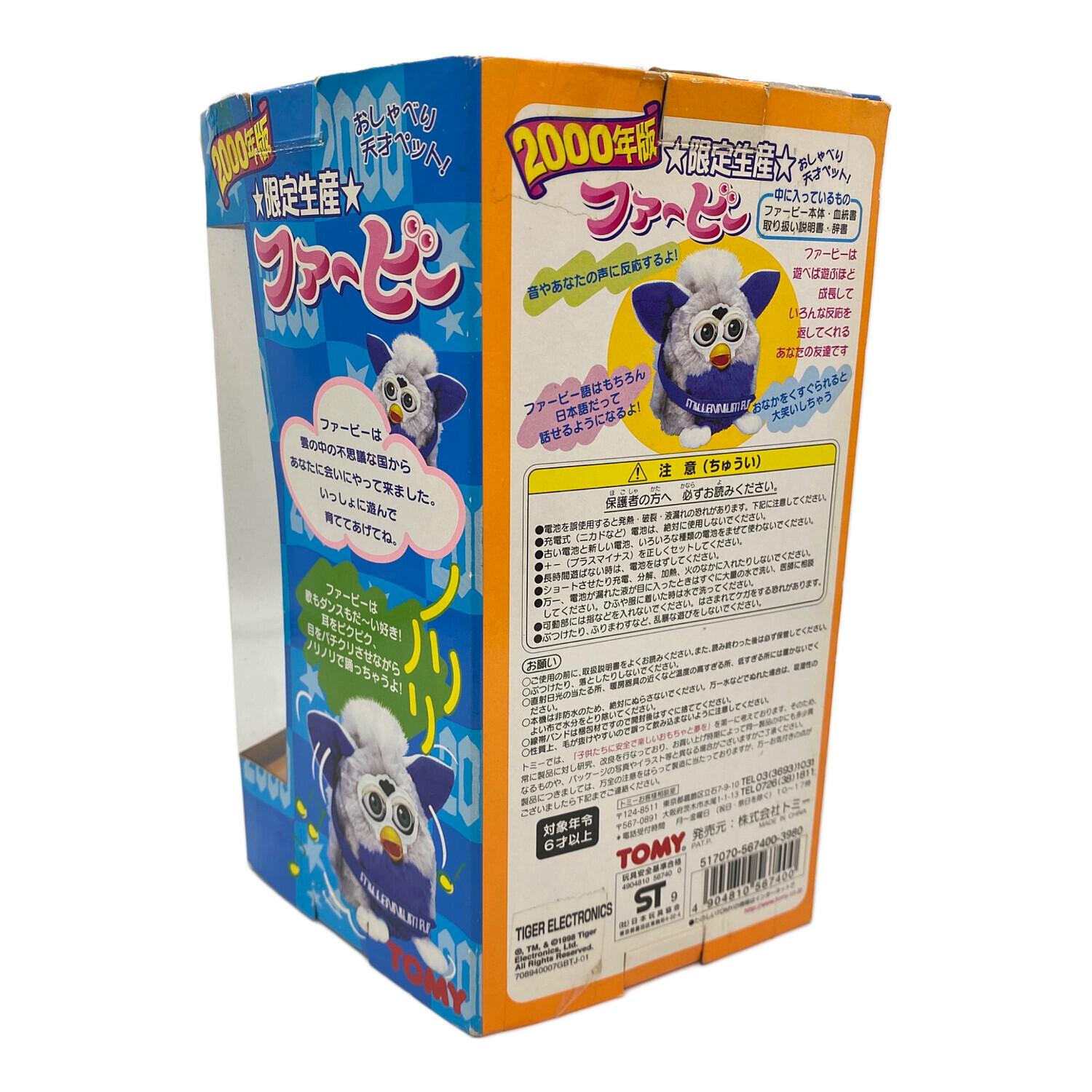 TOMY (トミー) 人形 ファービー 2000年版 動作確認済み｜トレファクONLINE